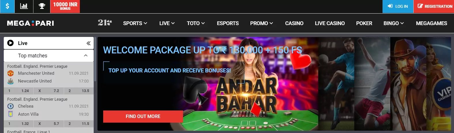 hot646 ph casino login	